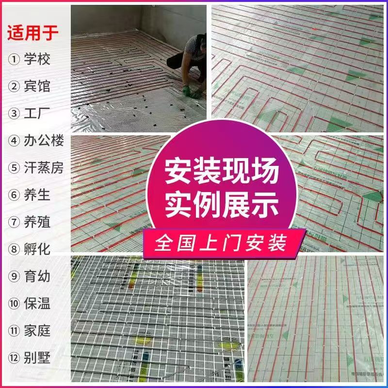 酒泉 石墨烯电地暖公司哪家好？售后保障深度解析